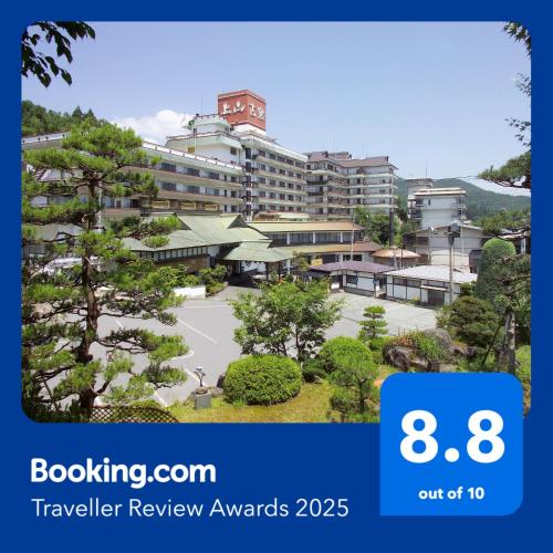 Hotel Koyo - Accommodation - Kaminoyama