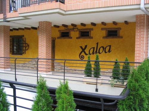 Hostal Xaloa Orio 5