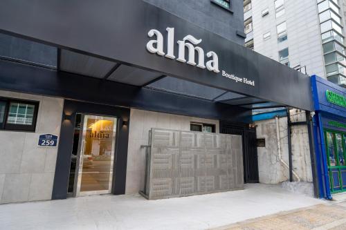 Alma Hotel, Seúl (foto 8)