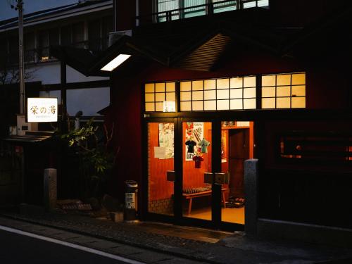 Sakaenoyu Ryokan