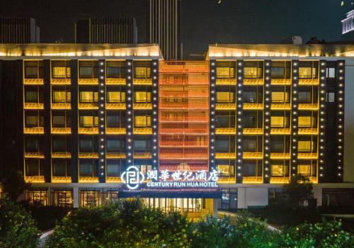 Century Runhua Hotel