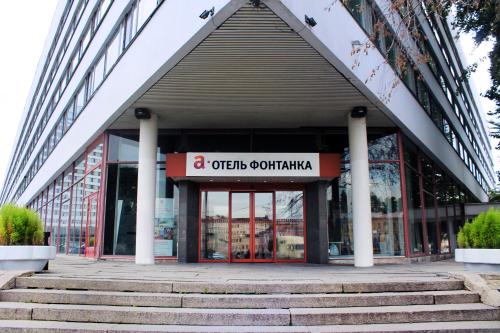 A-HOTEL Fontanka