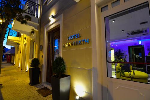 Hotel Kyani Akti - 출입구