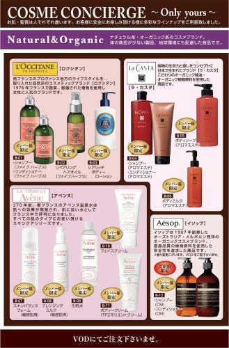 ホテルビラセンメイ