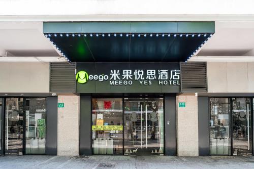 Meego Yes Hotel, Shanghai (photo 3)