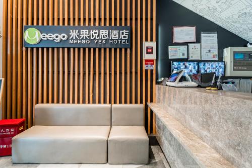 Meego Yes Hotel, Shanghai (photo 5)