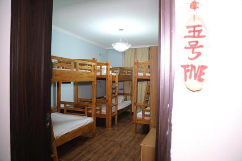 Xian Facebook Youth Hostel Xian Facebook Youth Hostel