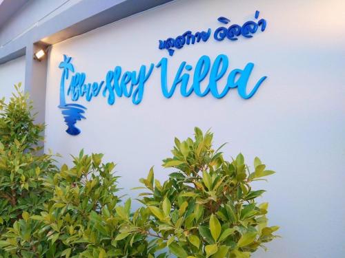 후아힌 / 차암 บ้านบลูสกาย POOL VILLA Cha-am 3성급 싱글룸 객실