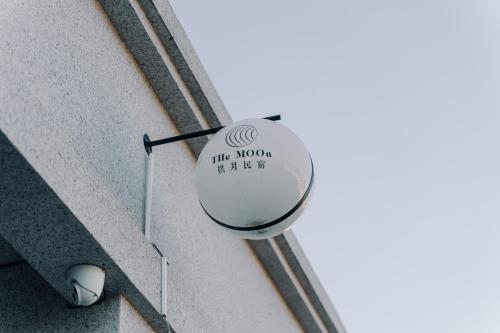 玉井拱月民宿 in Yujing District