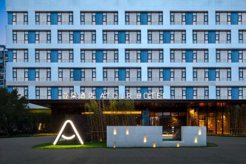 . Atour Hotel Xiamen Guanyinshan East Huandao