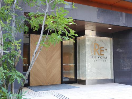 RE Hotel Tanimachi9-2, Ósaka