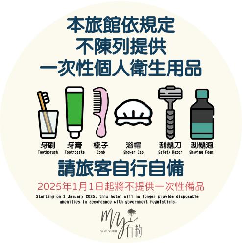 You Yueh – Tainan, LA