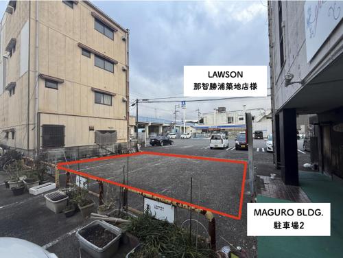 マグロビルヂング