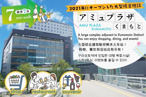 YOUR ROOM 熊本駅 little의 호실사진