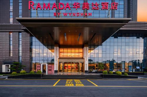 Ramada by Wyndham Huangshan Xiuning, Huangshan (photo 2)