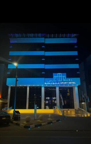 . نارس البخاري