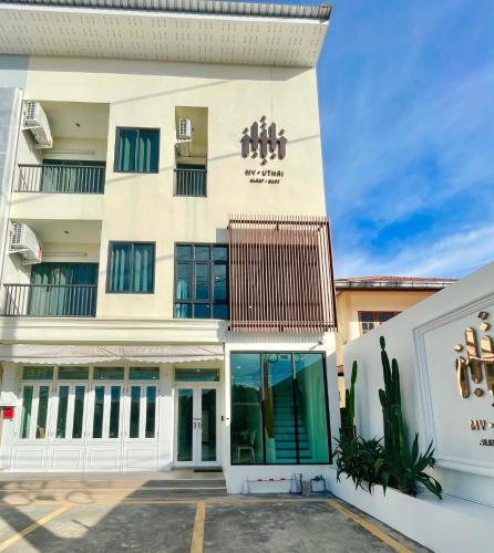 My Uthai Hotel in Mueang Uthai Thani