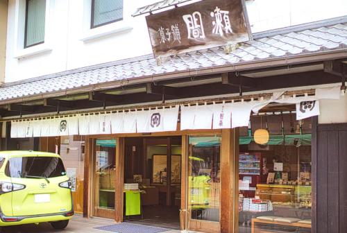 1日1組貸切網代の風, Atami (fotografie 7)