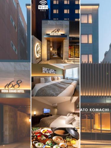 埃羅哈賓館 近鐵奈良站前 (Iroha Grand Hotel) | 去趣 chicTrip
