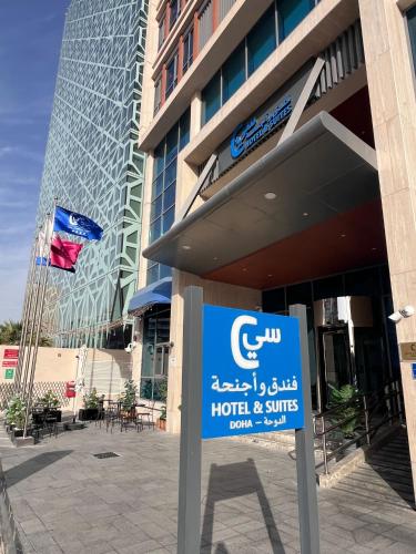C - Hotel and Suites Doha, Doha (foto 5)
