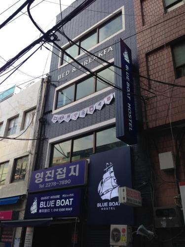 블루 보트 호스텔 명동 - 출입구
