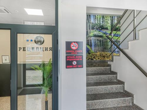 Lobby, Хостел Стадиона in Pazardzhik