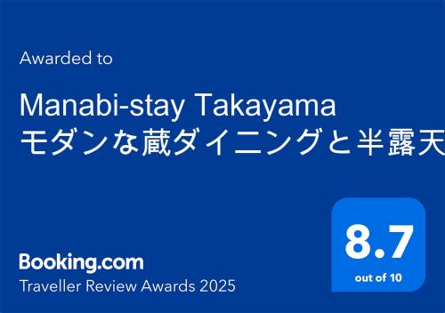 Manabi-stay Takayama – Takayama, IA