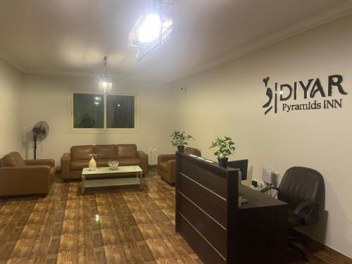 Diyar Pyramids Inn - image 11