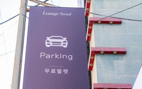 라운지서울