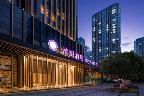 JOYA Hotel Chengdu High Technology - image 5