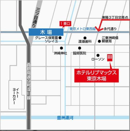HOTEL LiVEMAX BUDGET Tokyo Kiba, Tokio (fotografie 6)