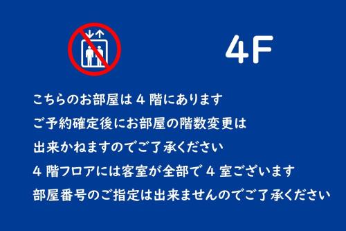 -SAKURA- Vacation Rental