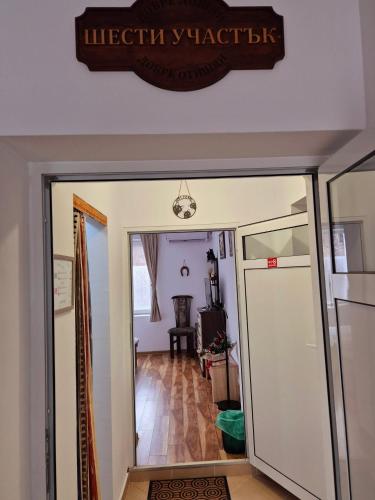 Apartment Shesti Uchastak - image 12