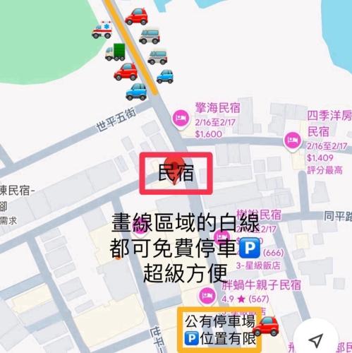 九號安平民宿-停車方便-共享客廳及簡易廚房-包棟獨享空間及多電動麻將等娛樂設施, Tainan (photo 9)