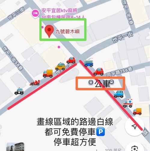 9n 타이난 안핑 비무위