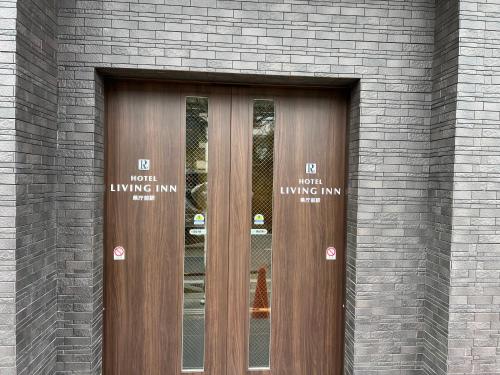 東橫INN那霸旭橋站前 | 去趣 chicTrip