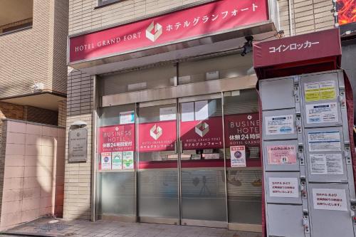 Hotel Grand Fort - Vacation STAY 85455v