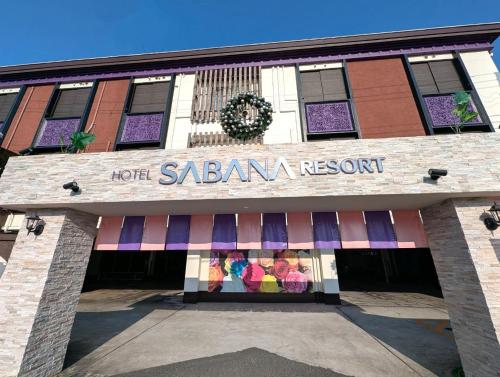 ホテルサバナリゾートＡｄｕｌｔ Ｏｎｌｙ (ホテルサバナリゾートＡｄｕｌｔ Ｏｎｌｙ) in Kishiwada