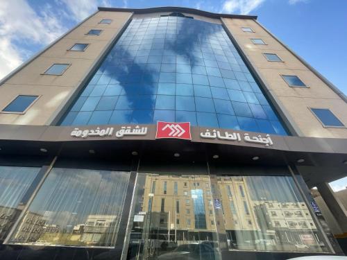 اجنحة الطائف للشقق المخدومة - Al Taif Suites