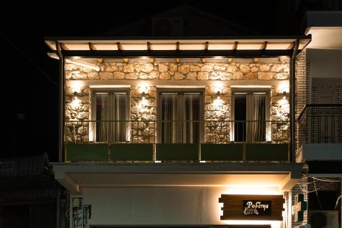 Winehouse Mouzaki-Ροδίτης (Winehouse Mouzaki-Ροδιτης) in 모우자키온