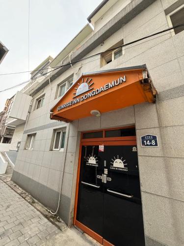Sunrise Inn, Seoul