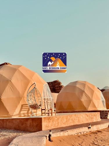 martian tent image 10