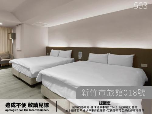 1 double bed, 2 twin beds