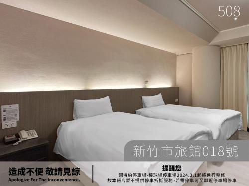 2 twin beds