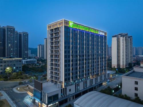 Holiday Inn Express Chenzhou Suxian by IHG