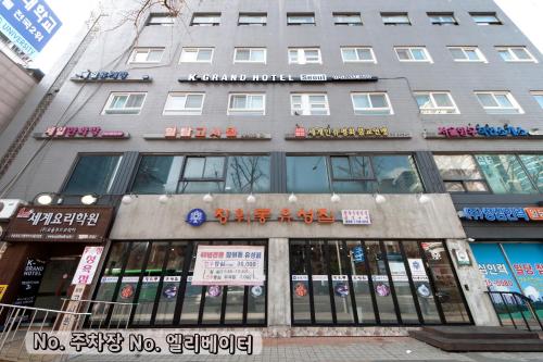 K-Grand Hotel Seoul, Séoul