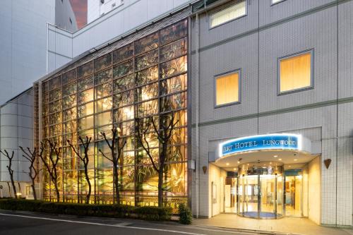 ART 日暮里郎伍德酒店 (ART HOTEL Nippori Lungwood) | 去趣 chicTrip