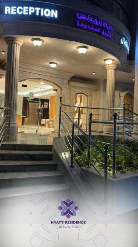 HYATT RESiDENCE near Abdul-Aziz király nemzetközi repülőtér