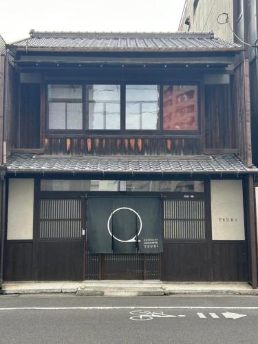 瀬戸内サウナホテル月, Takamatsu (zdjęcie 8)