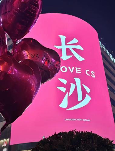 Anya Hotel -Next to Jiefang West Bar Street 2 minutes to the subway station free coffee free laundry free gym, huge windows Anya Hotel -Next to Jiefang West Bar Street 2 minutes to the subway station free coffee free laundry free gym, huge windows